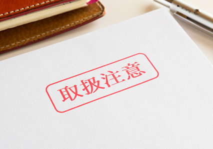 紙